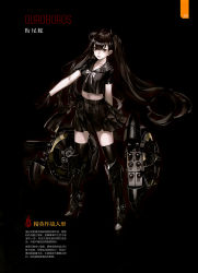Rule 34 | 1girl, absurdres, arm behind back, armor, armored boots, arms behind back, black background, black gloves, black hair, black skirt, black thighhighs, boots, bow, breasts, character name, chinese text, collarbone, cyberpunk, eyebrows, full body, girls&#039; frontline, gloves, hair between eyes, hair bow, hair bun, high heel boots, high heels, highres, infukun, long hair, looking at viewer, medium breasts, midriff, navel, non-web source, official art, open hands, open mouth, ouroboros (girls&#039; frontline), pale skin, petals, pleated skirt, ribbon, sangvis ferri, scan, school uniform, serafuku, simple background, single hair bun, skirt, solo, thighhighs, thighs, translation request, twintails, very long hair, weapon, zettai ryouiki