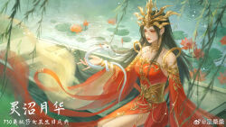 Rule 34 | 1girl, absurdres, bare legs, bare shoulders, beads, black hair, bracelet, cai lin (doupo cangqiong), detached sleeves, doupo cangqiong, dress, flower, highres, jewelry, lily pad, long hair, long sleeves, lotus, pointy hair, qing chen, red dress, second-party source, sitting, snake, sparkle, upper body, water, white snake