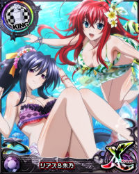Rule 34 | 2girls, bikini, black hair, blue eyes, breasts, card (medium), chess piece, cleavage, high school dxd, himejima akeno, king (chess), large breasts, long hair, looking at viewer, multiple girls, official art, ponytail, purple eyes, red hair, rias gremory, smile, swimsuit