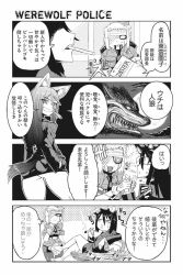 Rule 34 | 4koma, animal ears, bandaid, bandaid on face, blood, blood from mouth, check translation, cigarette, comic, gloves, greyscale, hair between eyes, hat, long hair, minami aomori, monochrome, necktie, original, police, police uniform, policewoman, short hair, smoking, sparkle, sparkling eyes, stitches, sweat, tail, tail wagging, translation request, tsundere, uniform, wolf ears, wolf girl