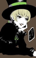 Rule 34 | 1girl, blonde hair, brown background, demon girl, earrings, eyelashes, green ribbon, hand on own cheek, hand on own face, hat, hoozuki no reitetsu, jewelry, lilith (hoozuki no reitetsu), lipstick, long eyelashes, long sleeves, makeup, mary janes, medium hair, mikanhumi, open mouth, ribbon, shoes, simple background, solo