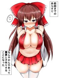 Rule 34 | 1girl, blush, bow, breasts, brown hair, cleavage, commentary, curvy, full-face blush, hair bow, hair tubes, hakurei reimu, highres, holding, holding own hair, isshin (sasayamakids), large bow, large breasts, long hair, looking at viewer, navel, open clothes, open mouth, open shirt, purple eyes, red bow, red skirt, skirt, solo, speech bubble, sweatdrop, touhou, translation request, white background, white legwear