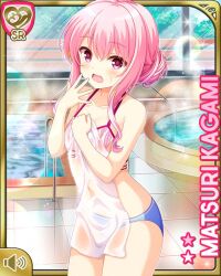 Rule 34 | 1girl, bikini, blush, bow, character name, girlfriend (kari), hair bow, hot tub, indoors, kagami matsuri, long hair, multicolored bikini, multicolored clothes, navel, official art, open mouth, pink eyes, pink hair, pool, qp:flapper, ribbon, solo, spa, swimsuit, two side up, upset