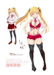 Rule 34 | 1girl, :/, :|, bikini, black ribbon, black skirt, black thighhighs, blonde hair, breasts, brown footwear, closed mouth, collarbone, detached collar, expressionless, female focus, fingernails, frilled bikini, frills, full body, hair ribbon, hand on own thigh, hands on own hips, hands on own thighs, highres, large breasts, loafers, long hair, looking at viewer, multiple views, navel, neck ribbon, no shoes, nyuu (manekin-eko), original, plaid, plaid skirt, red bikini, red ribbon, red skirt, ribbon, shirt, shoes, simple background, skindentation, skirt, standing, swimsuit, thighhighs, translation request, twintails, v-shaped eyebrows, white background, white shirt