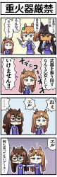 Rule 34 | ..., 4girls, 4koma, animal ears, aqua eyes, blue bow, bow, bowtie, brown hair, comic, commentary request, dark-skinned female, dark skin, domino mask, ear bow, ear ornament, el condor pasa (umamusume), empty eyes, grass wonder (umamusume), grey eyes, gun, hair ornament, half updo, hand on own hip, handgun, high ponytail, highres, holding, holding gun, holding weapon, horse ears, horse girl, long sleeves, looking to the side, mask, motion lines, multiple girls, outline, pink background, pleated skirt, purple sailor collar, purple shirt, purple skirt, red bow, revolver, rifle, sailor collar, sailor shirt, sakai waka, school uniform, shirt, sideways glance, skirt, sniper rifle, sound effects, speech bubble, split ponytail, spoken ellipsis, star (symbol), star hair ornament, striped, striped bow, sweat, sweatdrop, nervous sweating, symboli kris s (umamusume), taiki shuttle (umamusume), tracen school uniform, trait connection, translation request, two-tone bow, umamusume, weapon, weapon request, white bow, white bowtie, white hair, winter uniform, yellow background