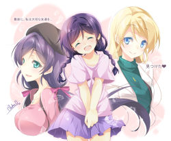 Rule 34 | 10s, 3girls, :d, ^ ^, artist name, ayase eli, blonde hair, blue eyes, blush, braid, breasts, closed eyes, green eyes, hat, large breasts, long hair, love live!, love live! school idol project, mocha (naturefour), multiple girls, open mouth, short sleeves, skirt, smile, tojo nozomi, turtleneck, twin braids, twintails, aged down
