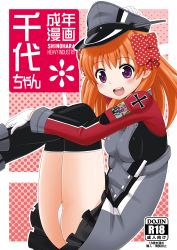 Rule 34 | 1girl, ass, bad id, bad pixiv id, black thighhighs, blonde hair, bow, cosplay, cover, cover page, crotch, gekkan shoujo nozaki-kun, gloves, hair bow, hair ornament, haruna mao, hat, hugging own legs, kantai collection, light brown hair, long sleeves, military, military uniform, open mouth, outside border, over-kneehighs, ozawa ari, panties, pantyshot, pleated skirt, polka dot, polka dot bow, prinz eugen (kancolle), prinz eugen (kancolle) (cosplay), purple eyes, sailor hat, sakura chiyo, shirt, sitting, skirt, smile, solo, thighhighs, thighs, underwear, uniform, voice actor connection, white gloves, white panties