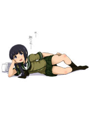 Rule 34 | 10s, 1girl, :d, black hair, blunt bangs, blush, braid, hair over shoulder, hand on own cheek, hand on own face, hand on own thigh, head rest, kantai collection, kitakami (kancolle), long hair, looking at viewer, lying, omuraisu echizen, on side, open mouth, pleated skirt, school uniform, serafuku, single braid, skirt, smile, solo, translation request