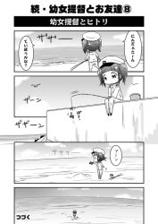 Rule 34 | 10s, 1girl, 4koma, comic, female admiral (kancolle), greyscale, hat, kantai collection, little girl admiral (kancolle), long sleeves, military, military uniform, mizuki maya, monochrome, peaked cap, short hair, sitting, solo, twintails, uniform