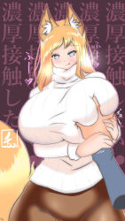 Rule 34 | 1girl, :p, animal ears, aqua eyes, blush, breasts, curvy, disembodied limb, fox ears, fox girl, fox tail, grabbing, grabbing another&#039;s breast, grabbing another's breast, guided breast grab, guiding hand, heart, heart-shaped pupils, highres, huge breasts, original, ribbed sweater, senrifx, solo focus, sweater, symbol-shaped pupils, tail, text background, tongue, tongue out, translation request, turtleneck, turtleneck sweater, upper body, white sweater, wide hips