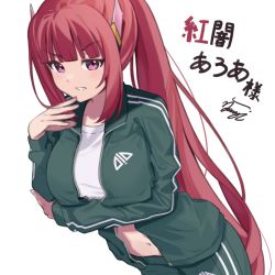 Rule 34 | 1girl, aloa koyami (vtuber), breasts, commission, female focus, green jacket, green track suit, highres, indie virtual youtuber, jacket, long hair, looking at viewer, navel, open clothes, open jacket, pink eyes, ponytail, red hair, shirt, simple background, skeb commission, smile, solo, sportswear, track jacket, virtual youtuber, white background, white shirt, yomogi uehara