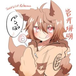 Rule 34 | 1girl, animal ears, artist name, bad id, bad twitter id, blush, brown hair, candy, dated, food, jacket, lollipop, lowres, original, rebecca (keinelove), red eyes, short hair, smile, sugai sango, tail, tongue, translation request