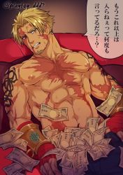 Rule 34 | 1boy, banknote, brown background, couch, dollar bill, fate/grand order, fate (series), looking at viewer, male focus, money, muscular, scar, simple background, solo, sweat, topless male, yamanome