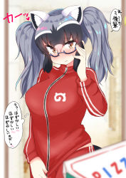 Rule 34 | 1girl, adjusting eyewear, alternate costume, alternate hairstyle, animal ears, bespectacled, black hair, blurry, blurry background, blurry foreground, blush, breasts, brown eyes, closed mouth, commentary request, common raccoon (kemono friends), contemporary, double vertical stripe, extra ears, furrowed brow, glasses, grey hair, hand on eyewear, hand up, highres, jacket, japari symbol, kemono friends, kemono friends 3, long hair, long sleeves, looking at viewer, multicolored hair, nose blush, pants, pizza box, raccoon ears, semi-rimless eyewear, shimanoji, sidelocks, solo, tail, track jacket, track pants, track suit, translation request, twintails, under-rim eyewear, upper body, wavy mouth, white hair, zipper, zipper pull tab
