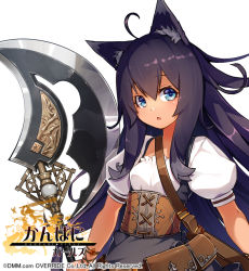 Rule 34 | 1girl, :o, ahoge, animal ears, armband, axe, battle axe, belt, belt pouch, black skirt, blue eyes, blush, copyright name, corset, dmm, eyebrows, head tilt, holding, holding weapon, kanpani girls, long hair, looking at viewer, meth (emethmeth), official art, open mouth, original, over shoulder, pocket, pouch, puffy short sleeves, puffy sleeves, purple hair, shirt, short sleeves, simple background, skirt, solo, tareme, underbust, very long hair, watermark, weapon, web address, white background, white shirt