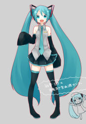 Rule 34 | 1girl, aqua eyes, aqua hair, bad id, bad pixiv id, boots, chibi, detached sleeves, grey background, hatsune miku, headset, highres, katagiri (mighty swing), long hair, long sleeves, miniskirt, necktie, open mouth, pigeon-toed, simple background, skirt, sleeves past wrists, solo, standing, thigh boots, thighhighs, twintails, very long hair, vocaloid