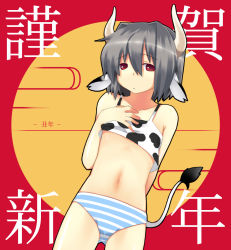 Rule 34 | 00s, 1girl, 2009, animal ears, animal print, black hair, chinese zodiac, cow ears, cow print, cow tail, flat chest, highres, horns, majima yuki, new year, ox (chinese zodiac), panties, red eyes, short hair, solo, striped clothes, striped panties, tail, underwear