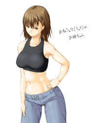 Rule 34 | 1girl, abs, breasts, brown eyes, brown hair, covered erect nipples, hand on own hip, highres, large breasts, midriff, niwatazumi, original, pants, short hair, solo, tank top