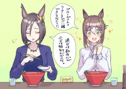 Rule 34 | 2girls, air groove (umamusume), animal ears, bow, bowl, breasts, brown hair, chopsticks, closed eyes, clover hair ornament, cup, drinking glass, ear bow, fine motion (umamusume), green background, green eyes, hair between eyes, hair ornament, hair ribbon, hi (ibisf5umauma), holding, holding chopsticks, holding plate, horse ears, horse girl, jacket, jewelry, large breasts, long sleeves, multiple girls, necklace, plate, purple jacket, purple shirt, ribbon, shirt, short hair, simple background, twitter username, umamusume, white hair, white shirt, yellow bow