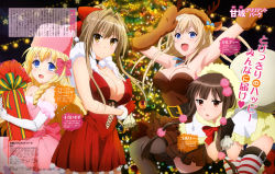 Rule 34 | 10s, 4girls, :d, absurdres, amagi brilliant park, animal costume, animal ears, antlers, armpits, arms up, bare shoulders, bell, belt, blonde hair, blue eyes, blush, bow, box, breasts, brown eyes, brown hair, christmas, christmas tree, cleavage, deer ears, dengeki g&#039;s, fujita haruka, fur hat, fur trim, gift, gift box, hair bell, hair bow, hair ornament, hair ribbon, hat, highres, horns, koborii (amaburi), large breasts, latifa fleuranza, looking at viewer, magazine scan, multiple girls, official art, open mouth, pom pom (clothes), ponytail, reindeer antlers, reindeer costume, ribbon, sack, santa costume, scan, sento isuzu, small breasts, smile, standing, striped clothes, striped legwear, striped thighhighs, sylphy (amaburi), thighhighs, tongue, twintails, yellow eyes