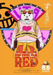 Rule 34 | 1boy, animal ears, bear, bepo, dated, expressionless, full body, furry, highres, jolly roger, looking at viewer, mink tribe, navel, oda eiichirou, official art, one piece, one piece film: red, orange background, sharp teeth, solo, sunglasses on head, teeth, title, translation request