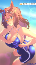 Rule 34 | 1girl, animal ears, backlighting, blue bow, blue eyes, blue one-piece swimsuit, blush, bow, braid, breasts, brown hair, cleavage, closed mouth, commentary request, crown braid, embarrassed, feet out of frame, hair between eyes, hair bow, hand under clothes, head tilt, highres, horse ears, horse girl, large breasts, lens flare, long hair, looking at viewer, one-piece swimsuit, parted bangs, reihou19, school swimsuit, solo, super creek (umamusume), swimsuit, translation request, umamusume, very long hair