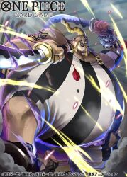 Rule 34 | 1boy, arm tattoo, blonde hair, cigar, commentary request, copyright name, facial hair, from below, holding, holding sword, holding weapon, long mustache, looking at viewer, male focus, mustache, nagare seiya, official art, one piece, one piece card game, pebble, ponytail, queen (one piece), smoke, solo, sunglasses, suspenders, sword, tattoo, weapon