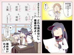 Rule 34 | +++, 10s, 3girls, ^ ^, akatsuki (kancolle), anchor symbol, blue eyes, breasts, brown hair, buttons, chair, closed eyes, collared shirt, comic, crying, crying with eyes open, desk, dokan (dkn), double-breasted, epaulettes, flat cap, folded ponytail, glasses, gloves, hat, hibiki (kancolle), holding, holding paper, jacket, kantai collection, katori (kancolle), long hair, long sleeves, military, military uniform, multiple girls, neckerchief, necktie, pantyhose, paper, parted bangs, pleated skirt, purple hair, school uniform, serafuku, shirt, sitting, skirt, smile, tears, translation request, uniform, white hair, window