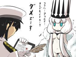 Rule 34 | 10s, 1boy, 1girl, abyssal ship, admiral (kancolle), black hair, blue eyes, blush stickers, breasts, capelet, censored, coat, epaulettes, gloves, goma (gomasamune), hair censor, hair over breasts, hat, heart, heart censor, highres, jitome, kantai collection, large breasts, long hair, long sleeves, military, military uniform, naked coat, naval uniform, northern water princess, open mouth, peaked cap, sidelocks, simple background, translation request, uniform, white background, white gloves, white hair, white hat