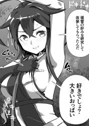 Rule 34 | 1girl, ahoge, armpits, asava (hutaitenn), braid, breasts, commentary request, fingerless gloves, gloves, greyscale, hair flaps, hair over shoulder, highres, kantai collection, large breasts, long hair, medium breasts, monochrome, necktie, presenting armpit, shigure (kancolle), shigure kai san (kancolle), shirt, sideboob, single braid, sleeveless, sleeveless shirt, solo, translation request, two-tone shirt, upper body