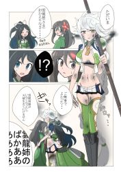 Rule 34 | !?, 10s, 3girls, amagi (kancolle), bad id, bad twitter id, black hair, blue eyes, brown eyes, brown hair, bruise, cloud print, commentary, echizen (echizen 29), flower, fourth wall, furisode, green legwear, hair between eyes, hair flower, hair ornament, highres, hug, hug from behind, injury, japanese clothes, kantai collection, katsuragi (kancolle), kimono, long hair, looking at another, messy hair, multiple girls, open mouth, ponytail, silver hair, staff, thighhighs, translation request, unryuu (kancolle), very long hair, yellow eyes