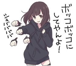 Rule 34 | 1girl, black hoodie, brown hair, hood, hoodie, nanase kurumi (menhera-chan), pomu (joynet), punching, solo, tagme
