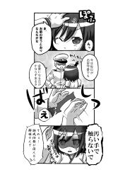 Rule 34 | 10s, 1boy, 1girl, 4koma, absurdres, admiral (kancolle), anger vein, black hair, comic, greyscale, hair ornament, hand on own hip, hat, headpat, highres, japanese clothes, kanon (kurogane knights), kantai collection, monochrome, peaked cap, shaded face, short hair, yamashiro (kancolle)
