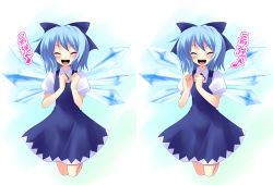 Rule 34 | 1girl, :d, ^ ^, blue bow, blue dress, blue hair, blush, bow, cirno, closed eyes, cowboy shot, crystal, dress, embodiment of scarlet devil, female focus, hair bow, ice, ice wings, open mouth, own hands together, puffy short sleeves, puffy sleeves, short sleeves, simple background, smile, touhou, white background, wings, yukizuki chikuba