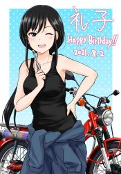 Rule 34 | 1girl, ;d, black eyes, black hair, breasts, character name, dated, flick (sal23), happy birthday, holding, holding wrench, honda ct110, honda super cub, long hair, looking at viewer, low-tied long hair, medium breasts, motor vehicle, motorcycle, one eye closed, open mouth, reiko (super cub), smile, solo, super cub, tank top, wrench