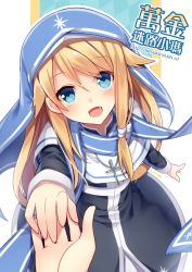Rule 34 | 1girl, :d, blue eyes, chinese text, copyright name, fang, habit, holding hands, hitsuki rei, looking at viewer, magi in wanchin basilica, nun, open mouth, pov, pov hands, smile, solo focus, translation request, watermark, web address, xiao ma