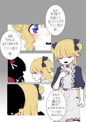 Rule 34 | 2girls, absurdres, apron, black tears, blonde hair, blue bow, blue dress, blue eyes, blunt bangs, blush, bow, comic, commentary, crying, dress, emilico (shadows house), fishnet gloves, fishnets, flower, gloves, hair flower, hair ornament, hair ribbon, highres, hoi plantmaster, kate (shadows house), kiss, kissing hand, long hair, looking at another, multiple girls, red dress, red flower, red rose, ribbon, rose, shadow (shadows house), shadows house, speech bubble, translation request, two side up, white apron, white ribbon, yuri