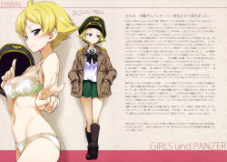 Rule 34 | 10s, 1girl, absurdres, black footwear, blonde hair, blouse, boots, bra, breasts, brown eyes, brown jacket, character name, closed mouth, cowboy shot, english text, erwin (girls und panzer), from side, full body, girls und panzer, green skirt, hands in pockets, hat, unworn hat, unworn headwear, highres, holding, holding clothes, holding hat, jacket, kurashima tomoyasu, long sleeves, looking at viewer, medium breasts, military, military hat, military uniform, miniskirt, multiple views, ooarai school uniform, open clothes, open jacket, panties, peaked cap, pleated skirt, pointy hair, school uniform, serafuku, shirt, short hair, skirt, smile, smirk, standing, translation request, underwear, underwear only, uniform, v, white bra, white panties, white shirt