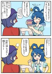 Rule 34 | 2girls, 2koma, blue dress, blue eyes, blue hair, blush, bright pupils, bseibutsu, cabbie hat, closed eyes, collared vest, comic, commentary request, dress, drill hair, drill sidelocks, grey hair, hagoromo, hair ornament, hair rings, hair stick, hat, highres, holding, index finger raised, jiangshi, kaku seiga, lace-trimmed sleeves, lace trim, medium hair, miyako yoshika, multiple girls, ofuda, open clothes, open mouth, open vest, outstretched arms, puffy short sleeves, puffy sleeves, purple headwear, red shirt, shawl, shirt, short sleeves, sidelocks, touhou, translation request, upper body, vest, white pupils, white vest, wide sleeves, zombie pose