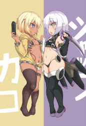 Rule 34 | 2girls, bandaged arm, bandages, bare shoulders, black gloves, black legwear, black panties, blonde hair, blue eyes, boots, breasts, elbow gloves, eyebrows, fate/apocrypha, fate (series), full body, gloves, green eyes, highres, holding, holding hands, holding weapon, jack the ripper (fate/apocrypha), jacket, kago (htpxr), kako (kago (htpxr)), long sleeves, looking at another, multiple girls, navel, open clothes, open jacket, open mouth, original, panties, profile, shoes, silver hair, small breasts, standing, thigh boots, thighhighs, thighs, underwear, weapon