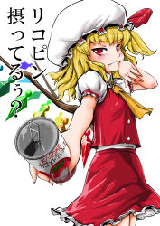 Rule 34 | 1girl, ascot, blonde hair, blush, can, check translation, dress, fang, female focus, flandre scarlet, hat, hat ribbon, juice, red dress, red eyes, ribbon, short hair, side ponytail, simple background, skirt, skirt set, solo, symbol-shaped pupils, tomato, tomato juice, touhou, translation request, utauinu, wings, wiping mouth