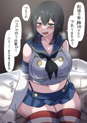 Rule 34 | 1girl, akitsu maru (kancolle), bed, black eyes, black hair, blush, breasts, commentary, cosplay, curvy, gloves, heavy breathing, highres, k (shiganai shakaijin), kantai collection, large breasts, shimakaze (kancolle), shimakaze (kancolle) (cosplay), speech bubble, striped clothes, striped thighhighs, thighhighs, thong, translated, white gloves