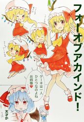 Rule 34 | 6+girls, apron, ascot, bat wings, blonde hair, blue dress, blue hair, blush, bow, braid, clone, closed eyes, closed mouth, crystal, double w, dress, eating, fang, flandre scarlet, food, food on face, fork, four of a kind (touhou), green bow, grey hair, hair bow, hat, hat bow, hat ribbon, heart, highres, holding, holding fork, izayoi sakuya, long hair, maid, maid headdress, mob cap, multicolored wings, multiple girls, one eye closed, one side up, open mouth, pink hat, puffy short sleeves, puffy sleeves, red ascot, red bow, red eyes, red skirt, red vest, remilia scarlet, ribbon, short sleeves, siblings, side ponytail, sisters, skin fang, skirt, skirt set, smile, speech bubble, spoken heart, touhou, translation request, twin braids, vest, w, waist apron, white hat, wings, yellow ascot, yuzugoori