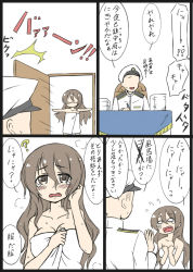 Rule 34 | ..., 10s, 1boy, 1girl, 4koma, ?, ^^^, admiral (kancolle), alternate costume, ashigara (kancolle), breasts, brown eyes, brown hair, comic, commentary request, eyebrows, faceless, faceless male, flat color, flying sweatdrops, hair between eyes, hat, hoso miyuki, indoors, kantai collection, long hair, military, military hat, military uniform, naked towel, partially colored, speech bubble, spoken ellipsis, towel, translation request, uniform, upper body, wavy mouth, white background