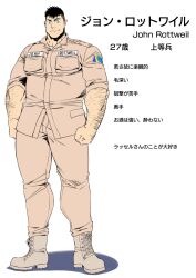 Rule 34 | 1boy, arm hair, bara, blue eyes, boots, brown jacket, brown pants, character name, dickfish (fishismdick), facial hair, highres, jacket, large pectorals, male focus, military, military uniform, muscular, muscular male, mustache, original, pants, pectorals, rottweil (dickfish), short hair, sideburns, sleeves rolled up, solo, thick thighs, thighs, translation request, uniform