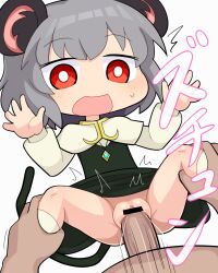 Rule 34 | 1boy, 1girl, animal ears, bar censor, blush, bright pupils, capelet, censored, clothed sex, commentary, cookie (touhou), crystal, flat chest, grey hair, grey skirt, grey vest, hetero, hospital king, jewelry, leg grab, long sleeves, medium bangs, mouse ears, mouse girl, mouse tail, nazrin, no panties, nyon (cookie), open mouth, pendant, penis, pussy, red eyes, sex, shirt, short hair, simple background, skirt, skirt set, socks, solo focus, tail, touhou, vaginal, vest, white background, white capelet, white pupils, white shirt, white socks