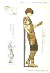 Rule 34 | 1boy, boots, brown eyes, brown hair, character name, fire emblem, fire emblem echoes: shadows of valentia, full body, gloves, highres, leaning back, male focus, nintendo, non-web source, official art, scan, short hair, sketch, smile, tobin (fire emblem)