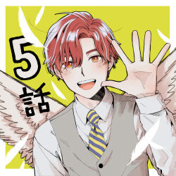 Rule 34 | 1boy, :d, aliasing, bird wings, blue necktie, blush, border, collared shirt, diagonal-striped clothes, diagonal-striped necktie, dutch angle, episode number, eyebrows hidden by hair, feathered wings, feathers, formal, green background, grey vest, hair between eyes, hand up, hatching (texture), highres, katori (koori zokusei danshi), koori zokusei danshi to cool na douryou joshi, linear hatching, long sleeves, looking at viewer, male focus, multicolored eyes, multicolored necktie, muted color, necktie, official art, open hand, open mouth, orange eyes, outside border, parted bangs, red eyes, red hair, round teeth, shirt, smile, solo, striped clothes, striped necktie, teeth, tonogaya, upper body, upper teeth only, vest, waistcoat, white border, white shirt, white wings, wing collar, wings, yellow necktie