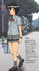Rule 34 | 1boy, castration, highres, original, sachisuke masumura, school uniform, tagme, translation request