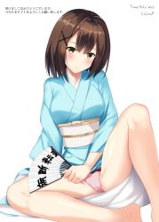 Rule 34 | 1girl, akeome, arm support, artist name, blue kimono, blush, brown eyes, brown hair, circle name, closed eyes, cocona, commentary request, crotch seam, folding fan, frown, full body, hair ornament, hand fan, happy new year, holding, imashime honoka, japanese clothes, kimono, kotoyoro, leaning to the side, looking at viewer, medium hair, mudan tensai wa yurushimasen!, new year, original, panties, pantyshot, pink panties, simple background, sitting, solo, spread legs, translation request, underwear, white background, x hair ornament, yumehiko